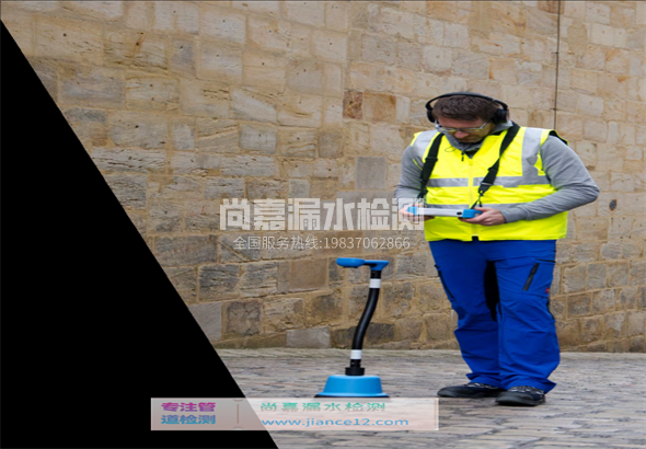 青县漏水检测的原理有哪些？